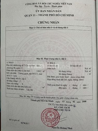 🌷 🌷 🌷 BÁN NHÀ MẶT TIỀN : 50 - 52 ĐƯỜNG SỐ 7 CƯ XÁ BÌNH THỚI - P. 8 