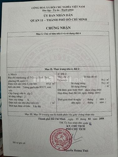 🌷 🌷 🌷 BÁN NHÀ MẶT TIỀN : 50 - 52 ĐƯỜNG SỐ 7 CƯ XÁ BÌNH THỚI - P. 8 