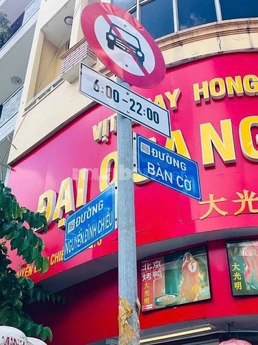 Bán Nhà Hẻm Nguyễn Thiện Thuật, Q.3 – 4 Tầng, Full Nội Thất, Giá Tốt