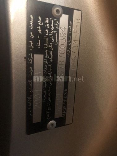 7 Chỗ Honda Odyssey Model 2007 Phiên bản EXL Sản xuất Mỹ-Nhập Mỹ  