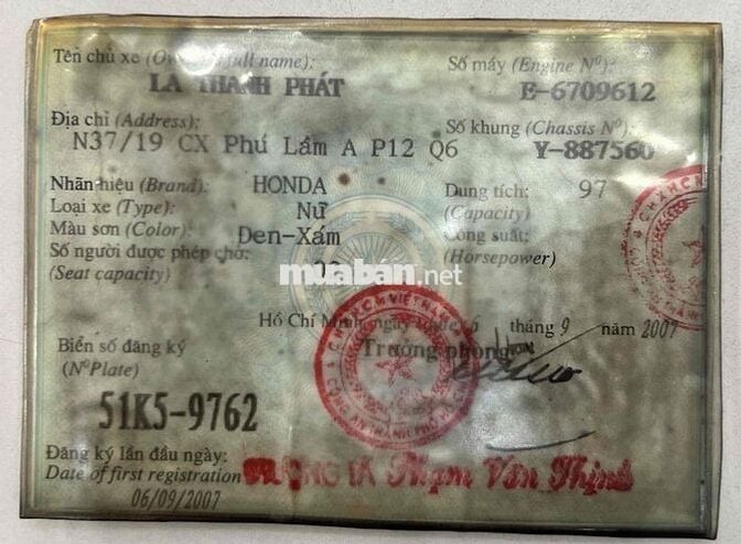 Cầm Đồ Th Lý Wave Nhỏ 100, Đk 2007, Bstp, Zin Êm.