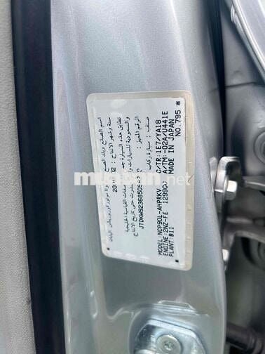 Toyota Yaris 2008 1.3 AT - 74000 km