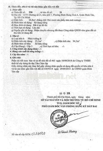 Nhà 2 Tầng Đẹp — Đường Số 21 BHH A Bình Tân (4x7) Hướng Nam