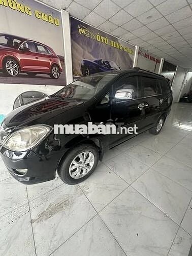 2006G xe chất