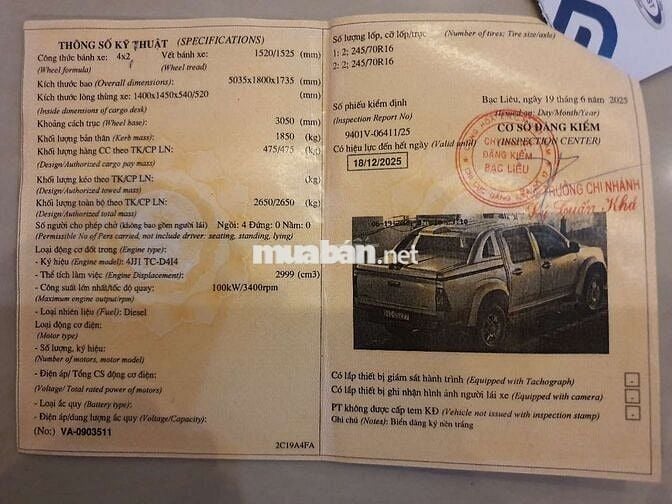 ✅ISUZU DMAX LS 3.0 2011