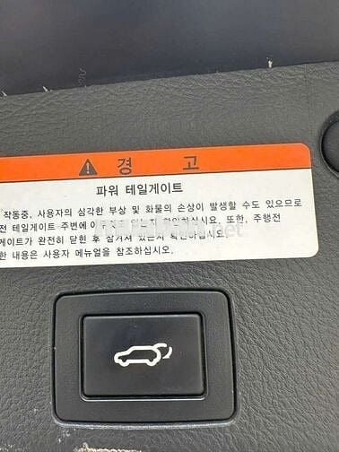 2007 3.0 V6 AWD - 170000 km
