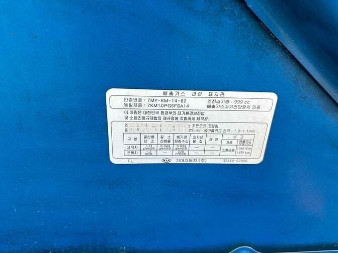 Kia Morning 2009 SLX 1.0 AT - 90000 km