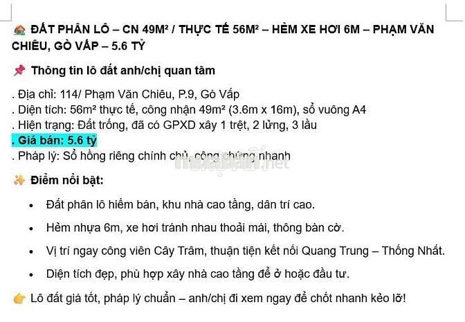 🏡 ĐẤT PHÂN LÔ – CN 49M² / THỰC TẾ 56M² – HẺM Ô TÔ 6M – PHẠM VĂN CHIÊU