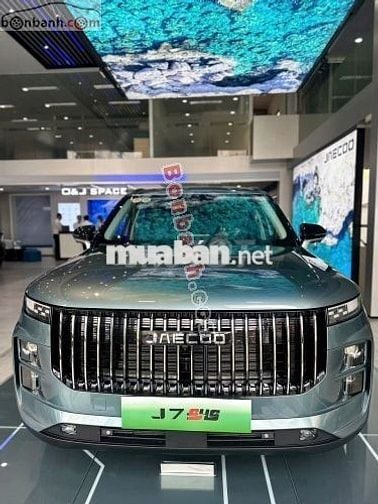 Jaecoo J7 PHEV 1.5T AT 2025