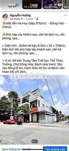 🔥Mặt tiền Hà Huy Giáp 31Tr/m2  - Đông Hoà - 219m2   🔥Phù hợp xây khách