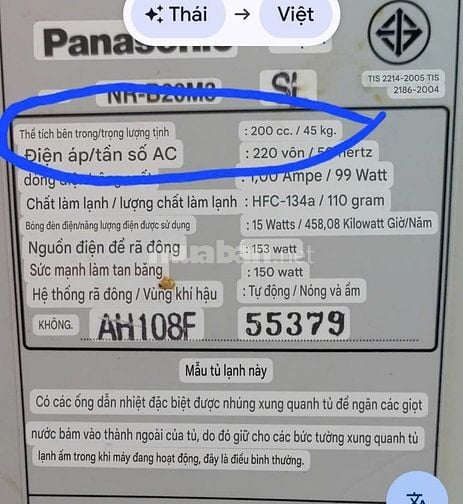 Tủ lạnh Panasonic chất lượng còn như mới. Địa chỉ Đường Láng - Hà Nội