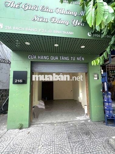 Mặt bằng 3.5x6m – Bạch Đằng P24 – Gần Ngã Tư Hàng Xanh – 12 triệu.