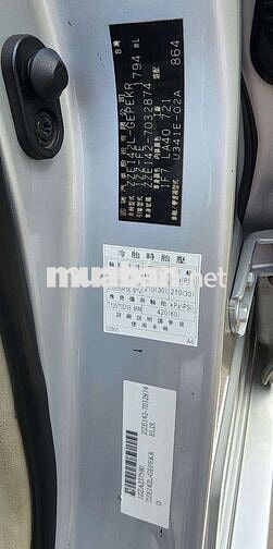 Toyota Alltis nhập khẩu sx2009,  tên tư nhân