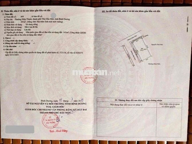 8 tỏi, đất lô góc / hoàng hoa thám hiệp thành