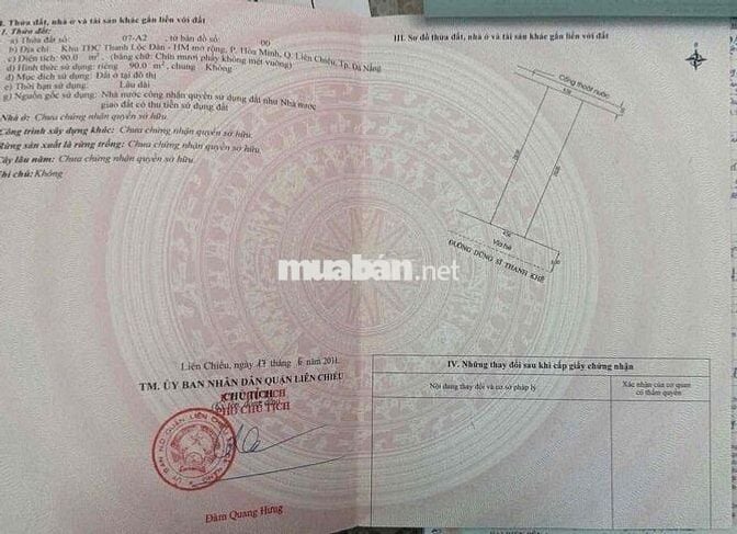 MT Dũng Sĩ Thanh Khê đường 7m5 gần biển ạ