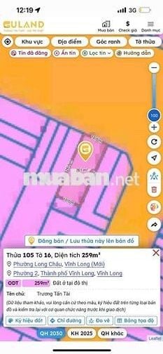 ☕ BÁN QUÁN CAFE GÓC MẶT TIỀN – TRUNG TÂM TP. VĨNH LONG 🌿