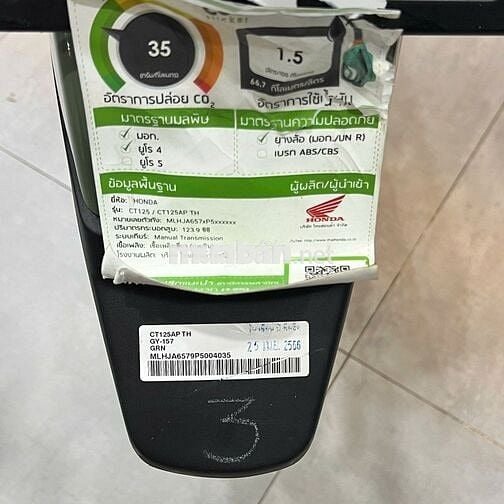 Honda CT 125 ABS 2023 new100% HQCN HSCT