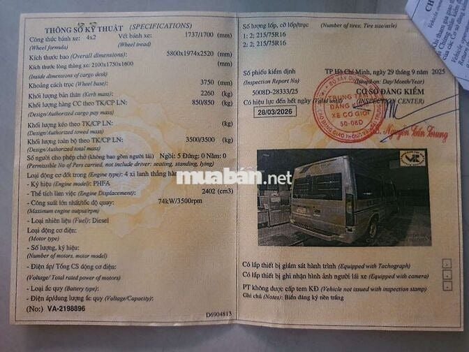 ✅Ford Van 6n/850kg sx 2008