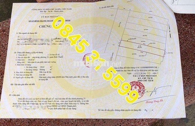 Đất Ung Văn Khiêm 4.1 x 26 DT 108 m2 hẻm 7.7 m xe 7 chỗ thoải mái