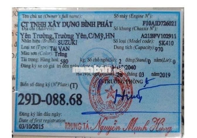 Suzuki 2015  - 39642 km