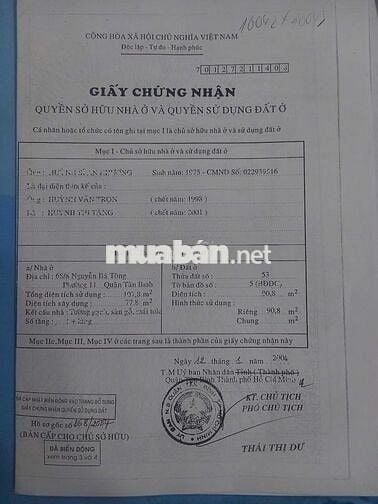 ✅️HẺM 6M - NGUYỄN BÁ TÒNG - 5 TẦNG, 5X18 - CHO THUÊ 50TR/THÁNG