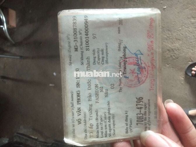 Rim màu Nâu có giấy