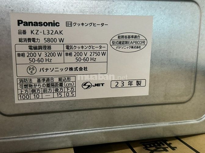 BẾP TỪ ÂM PANASONIC KZ-L32AK – HÀNG MỚI FULLBOX sx 2025 