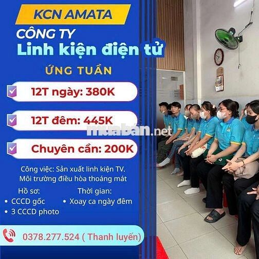 Tuyển lao động phổ thông nam, nữ