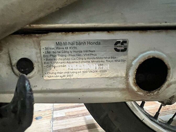 Honda Wave Alpha 2007 Xanh
