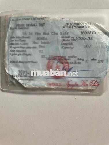 Honda Click bien 29P1-14403