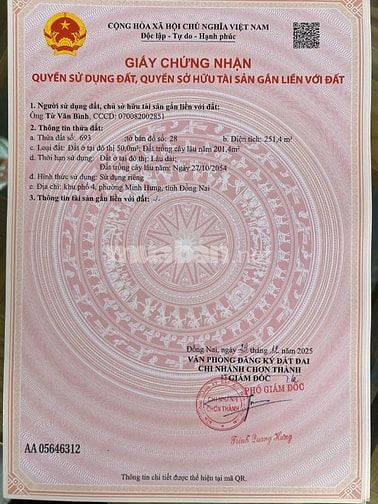 🚨 CHỈ TỪ 379 TRIỆU SỞ HỮU ĐẤT NỀN KCN CHƠN THÀNH 🚨