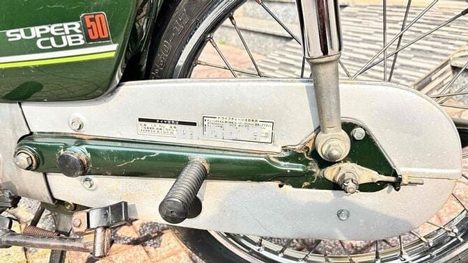 Honda Super Cub 50 Xanh, Kem