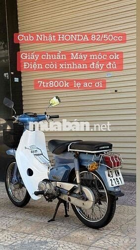 Honda Cub Nhật