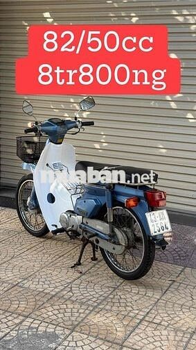 Honda Cub Nhật