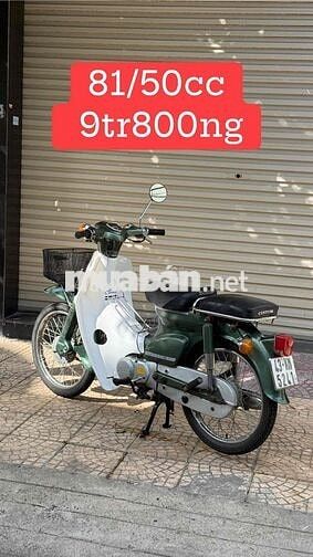 Honda Cub Nhật