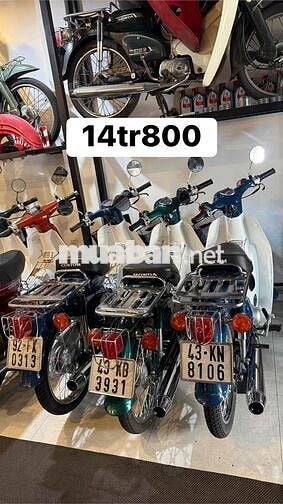 Honda Cub Nhật