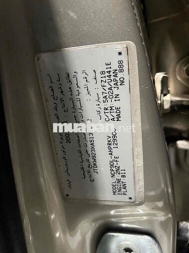 Toyota Yaris Hatchback 2009 Vàng cát Nhật Bản