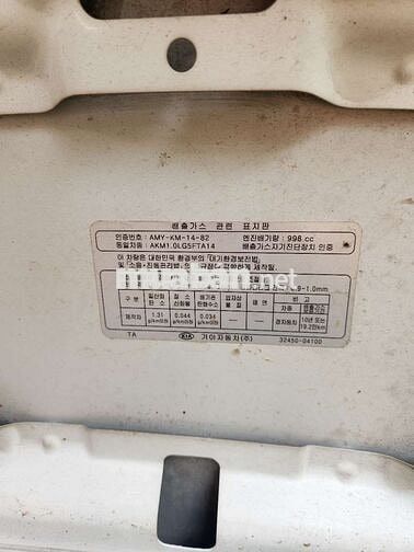 Kia Morning Van 2012 Số tự động Trắng