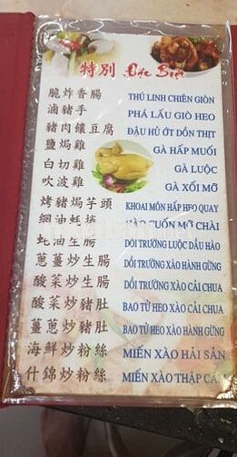 tiệm cơm quận 5 cần tuyển pv