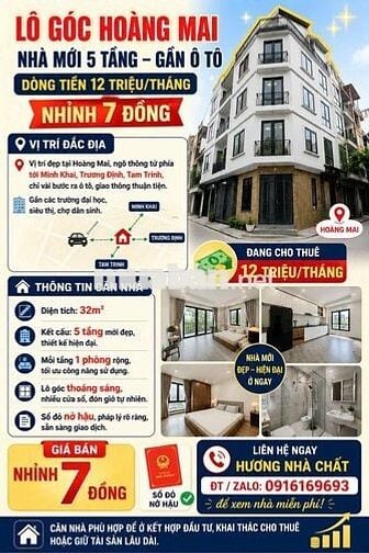 LÔ GÓC HOÀNG MAI – NHÀ MỚI SIÊU ĐẸP 5 TẦNG – GẦN Ô TÔ  – NHỈNH 7 ĐỒNG