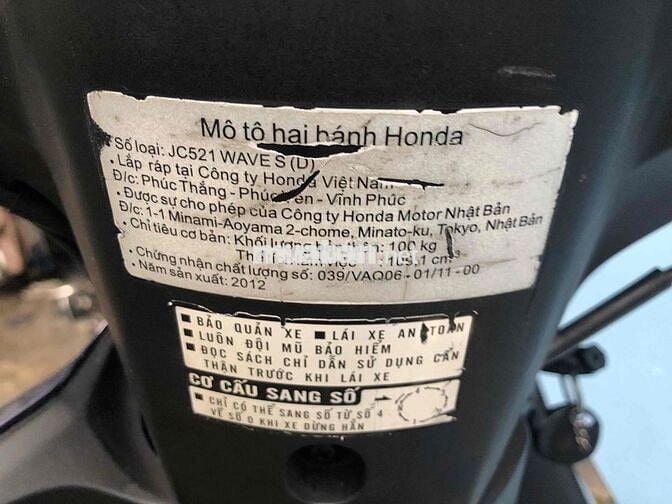 Honda Wave S 2012 Xanh đen 109.1cc