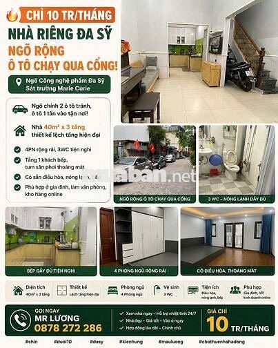 CHO THUÊ NHÀ RIÊNG ĐA SỸ - KIẾN HƯNG 42M² – NGÕ Ô TÔ QUA – 10 TR