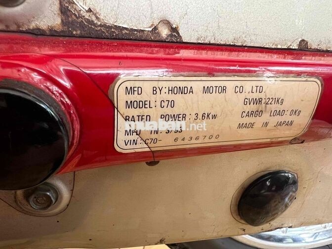 Honda DM 1992 Đỏ