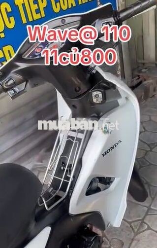 WAVE A đk 2017