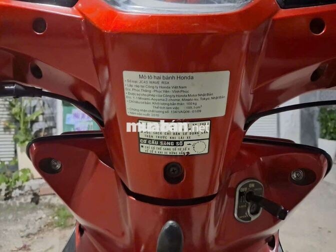 Honda Wave RSX 110cc biển SG sảnh 0123,giao lưu xe