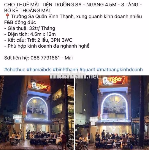 CHO THUÊ MẶT TIỀN TRƯỜNG SA - NGANG 4.5M - 3 TẦNG - BỜ KÈ THOÁNG MÁT