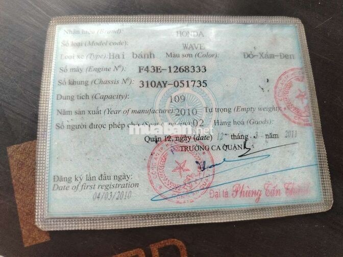 Trần văn phúc