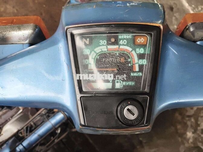 Honda Super Cub 50 màu Xanh