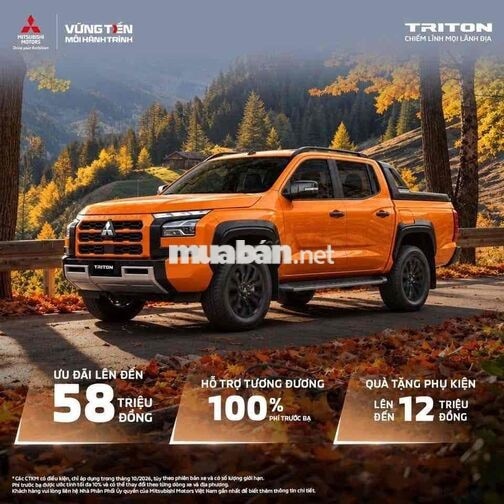 MITSUBISHI DESTINATOR