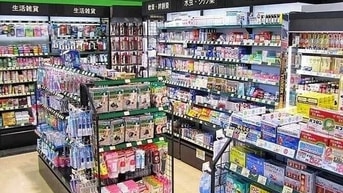 Tuyển gấp lao động phổ thông phụ bán hàng và sắp xếp hàng hóa Tuyển gấp lao động phổ thông phụ bán hàng và sắp xếp hàng hóa